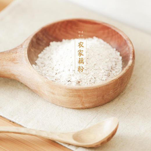 益品良食丨物喜 纯手工 手削藕粉 组合香滑甜糯 商品图3