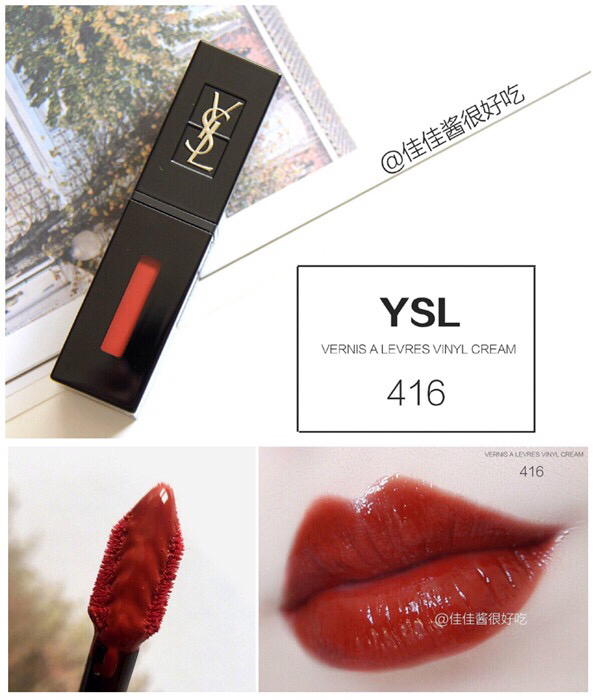 断货王 ysl杨树林圣罗兰黑管唇釉416/401/407/409