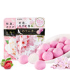 【香体糖 4袋超值装】Kracie玫瑰花 樱花香体糖 32g*4 商品缩略图1