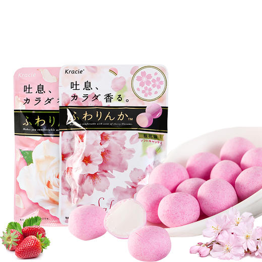 【香体糖 4袋超值装】Kracie玫瑰花 樱花香体糖 32g*4 商品图1