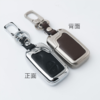 【汽车用品】锌合金钥匙壳套比亚迪宋速锐秦元M6 唐S6 S7汽车钥匙包汽车遥控包 商品缩略图3