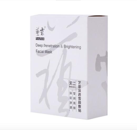 艺菲深透雪颜敷贴 商品图0