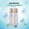 【现货】韩国its skin 伊思蜗牛/红参水乳套装 补水保湿套装 商品缩略图2