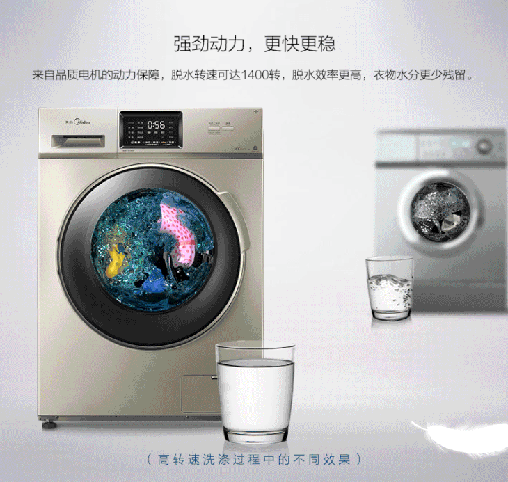 美的 滚筒洗衣机mg80-1431wdxg(全国配送)【官】