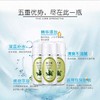 【护肤保湿】保湿补水嫩白柔肤爽肤水化妆护肤品 商品缩略图2