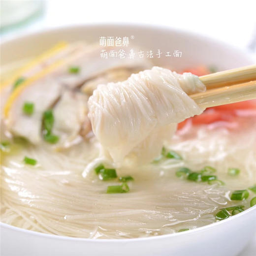 【陕西 • 手工儿童面】萌面爸鼻儿童面 手工面 180g 商品图3