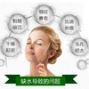 【护肤保湿】保湿补水嫩白柔肤爽肤水化妆护肤品 商品缩略图1