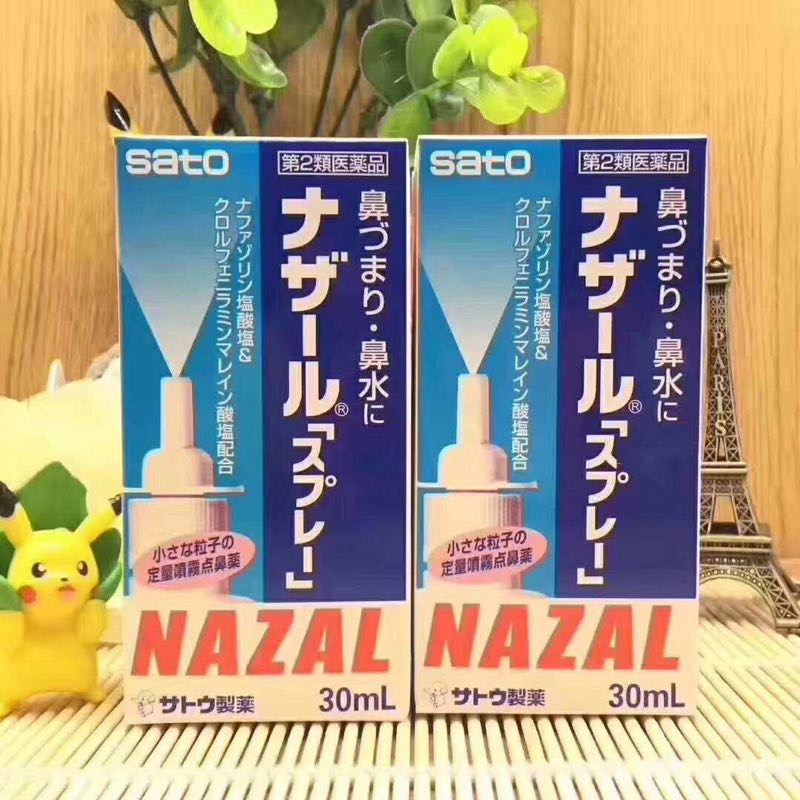 日本佐藤鼻炎喷雾30ml