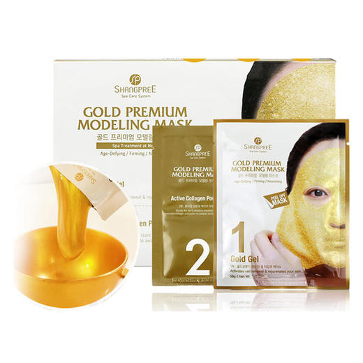 【现货】韩国香蒲丽黄金面膜一代/二代SPA般水嫩光滑透亮紧致提白补水保湿5组合 商品图0