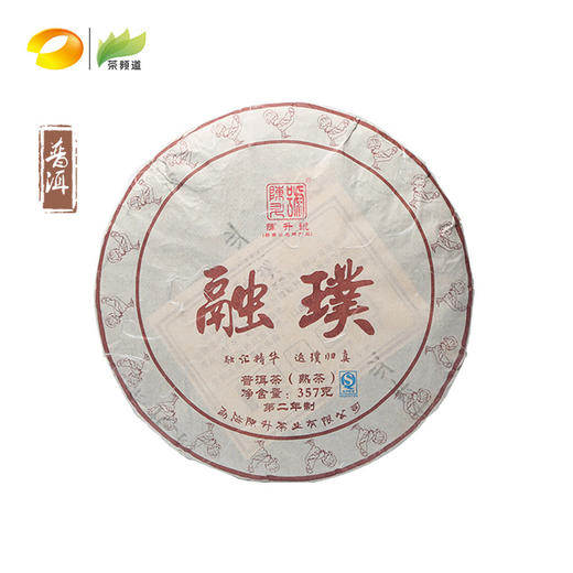 普洱熟茶 陈升号 2017年融璞 357g 商品图0
