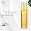美泰罗补水神器，熨平你的小细皱 商品缩略图1
