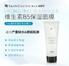修丽可维生素B5保湿面膜 75ml 商品缩略图0