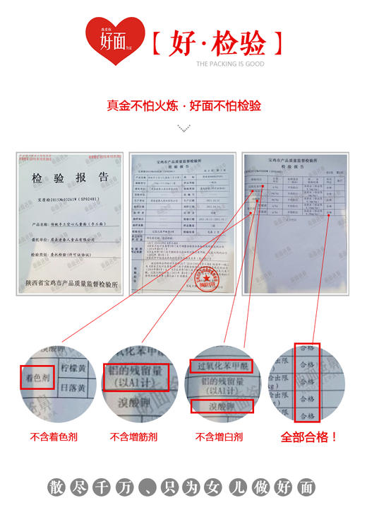 【陕西 • 手工儿童面】萌面爸鼻儿童面 手工面 180g 商品图4