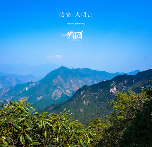 【妈网春游】05/12-13 之大明山双溪休闲游， 爬山 徒步 索道 坐牛车 坐竹筏 看云海 商品图0