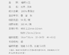 【编织人生云帛真丝】100%Silk桑蚕丝蕾丝线 50克/团 手工编织钩针毛线细线 商品缩略图1