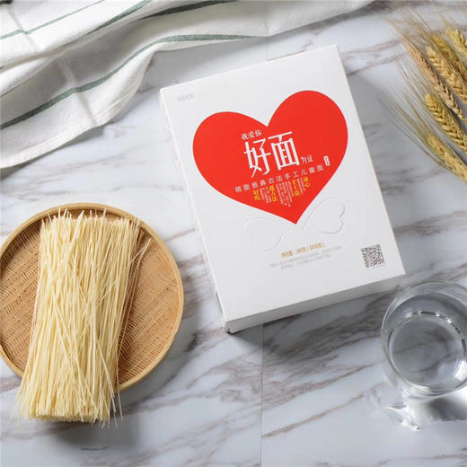 【陕西 • 手工儿童面】萌面爸鼻儿童面 手工面 180g 商品图1