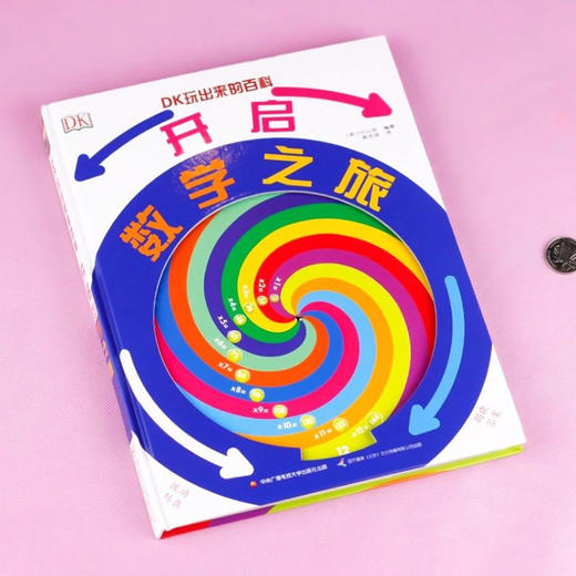 【3-10岁】DK好玩的数学书+练习册！英文原版、中文版可选！骰子、翻翻、立体、计时器！DK权威出品！竟然这么给孩子启蒙数学！ 商品图8