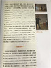 舞台上的绘本—幼儿园如何创编绘本剧？ 朱清编著 南师大出版社 商品缩略图3