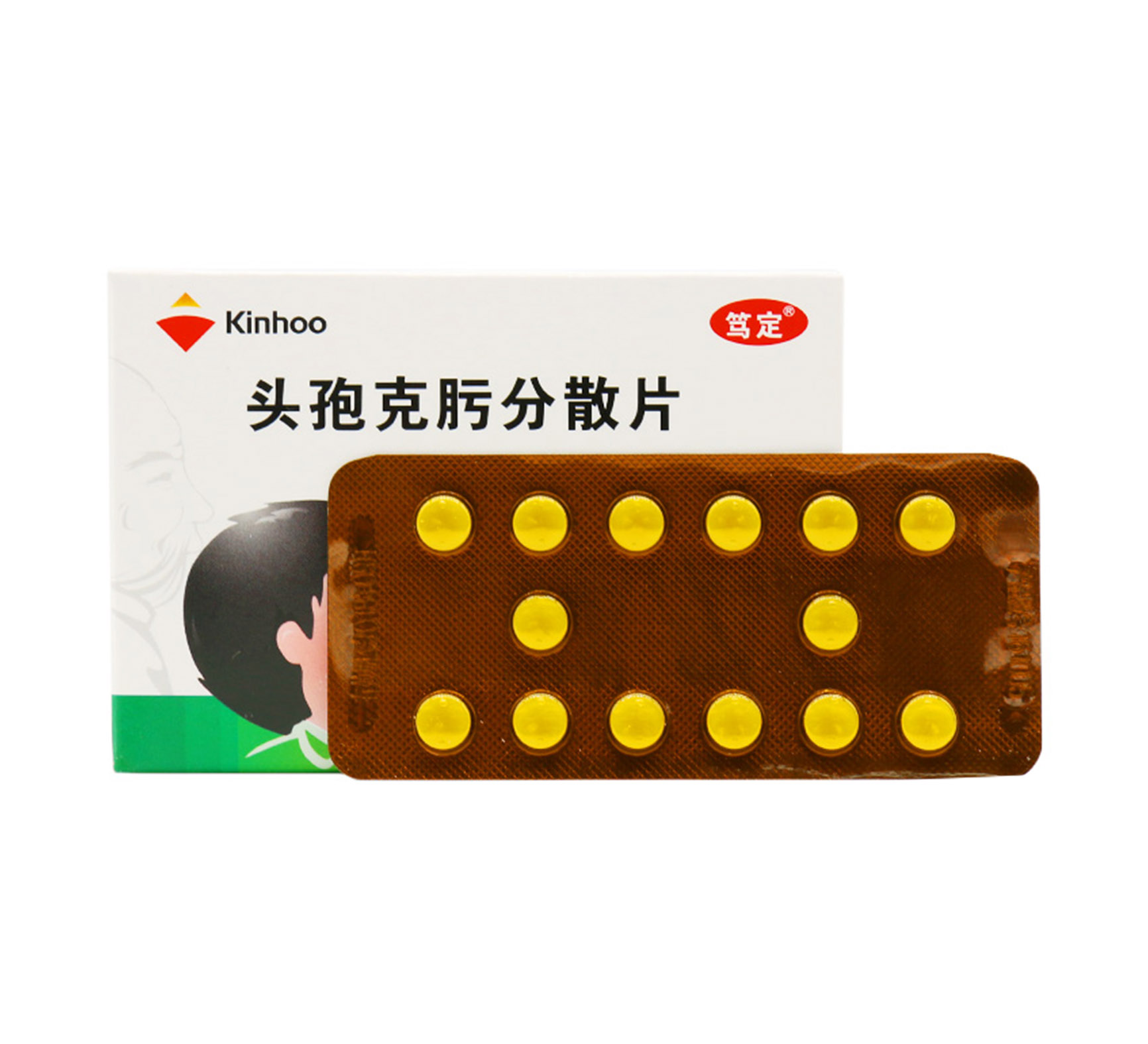 头孢克肟分散片(笃定)50mg*14片