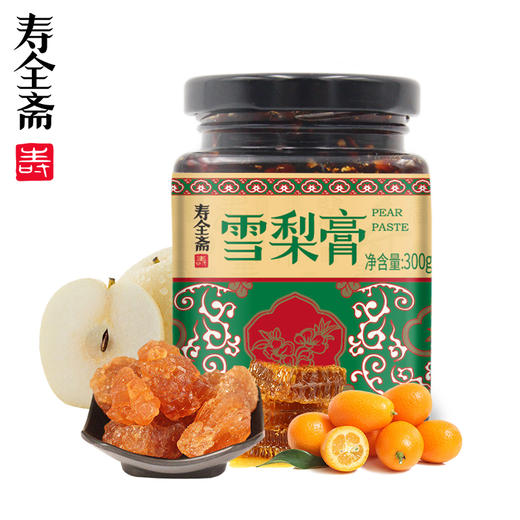 寿全斋 雪梨膏300g/罐 商品图6