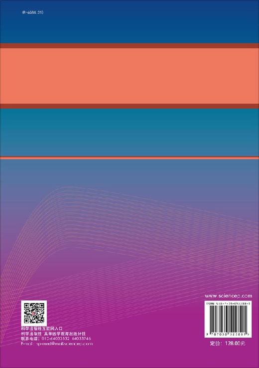 中枢神经系统解剖学（第2版） 商品图1