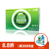 卫康自由弧超薄半年抛隐形眼镜1片装 商品缩略图1