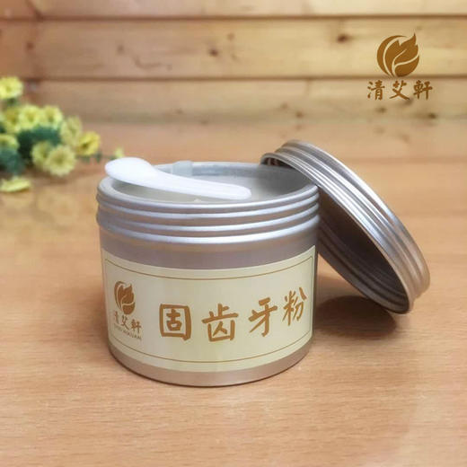 清艾轩：固齿牙粉 甘温固齿 清代名医陈修园方 商品图3