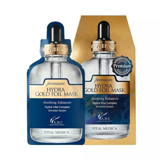 【现货】AHC面膜B5玻尿酸纤补水/黄金锡纸面膜齐全 商品图1
