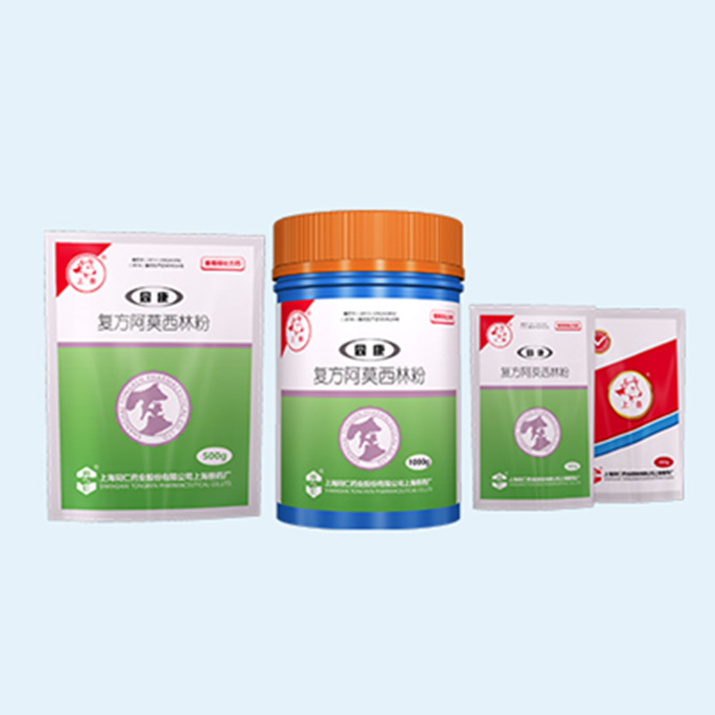 上海同仁 同康_复方阿莫西林粉a