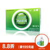 卫康自由弧超薄半年抛隐形眼镜1片装 商品缩略图0