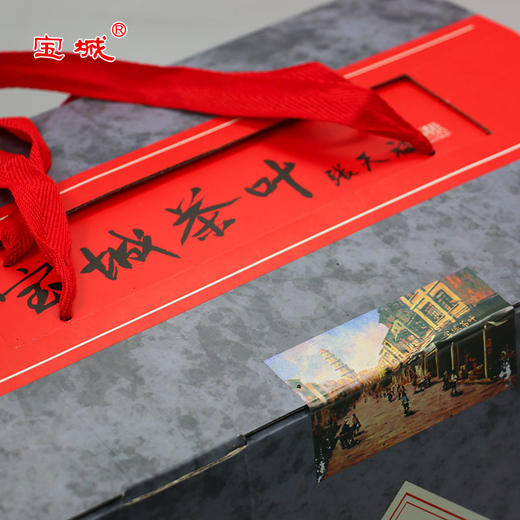 宝城 清捌大红袍茶叶大礼盒装2千克 清醇型茶春季散装乌龙茶包邮 商品图1