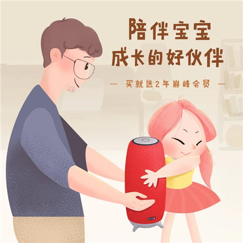 喜马拉雅AI音响 智能助手 AI音响 语音控制 智能音响 WIFI音箱 商品图4