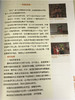 舞台上的绘本—幼儿园如何创编绘本剧？ 朱清编著 南师大出版社 商品缩略图4