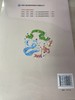 学前儿童戏剧教育 张金梅  南京师范大学出版社 商品缩略图3