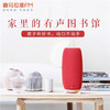 喜马拉雅AI音响 智能助手 AI音响 语音控制 智能音响 WIFI音箱 商品缩略图1