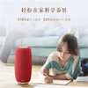喜马拉雅AI音响 智能助手 AI音响 语音控制 智能音响 WIFI音箱 商品缩略图2