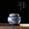宝瓷林 青花描金八宝纹盖罐（铜钮） 商品缩略图0