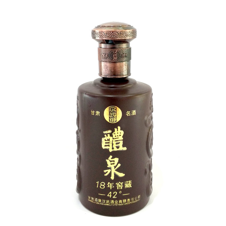 42度汉武御18年窖藏小酒150ml