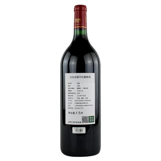 力关庄园干 2010 1500ML Chateau lagrange Saint-Julien 商品图1