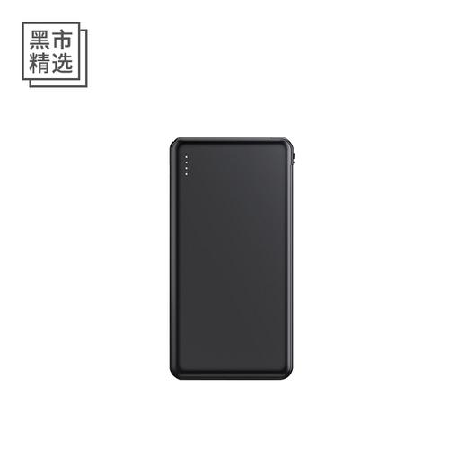 给你的手机续个命！ DIVI第一卫名片夹移动电源充电宝 商品图0