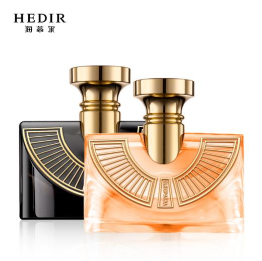 【女士香水】HEDIR/海蒂尔品牌埃及艳后女士香水50ml 商品图1