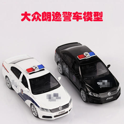 【警车模型】大众朗逸警车模型（黑白两色可选） 商品图0