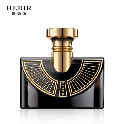 【女士香水】HEDIR/海蒂尔品牌埃及艳后女士香水50ml 商品图2