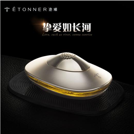 【车载香水】*汽车香水 座式香水摆件 车载车用 香水 商品图0