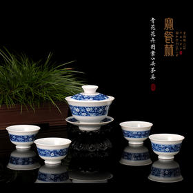 宝瓷林 青花花卉图案5头茶具