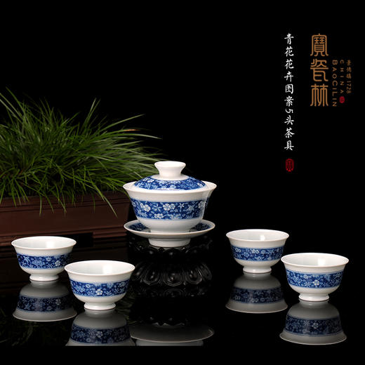 宝瓷林 青花花卉图案5头茶具 商品图0
