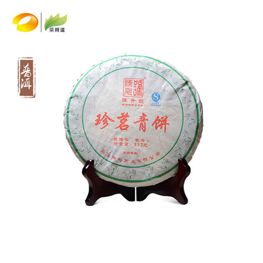普洱生茶 陈升号 2014年珍茗青饼 357g 商品图0