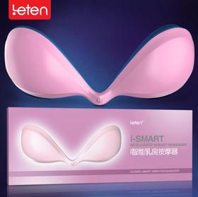 【成人品】雷霆电动美乳刺激乳房美胸咪咪无线遥控美胸仪下垂胸部按摩器家用