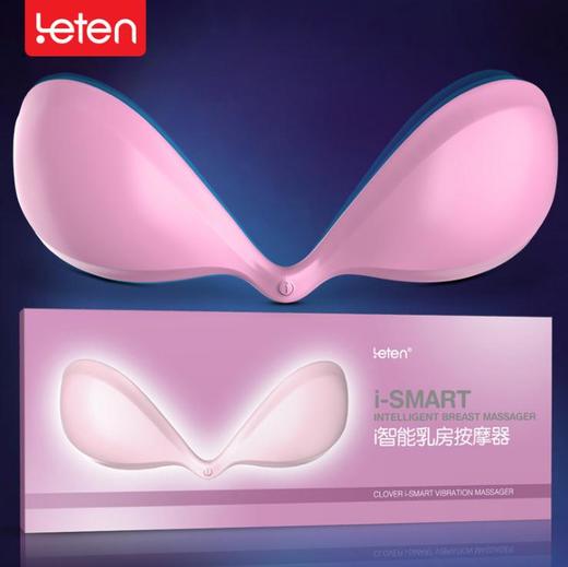 【成人品】雷霆电动美乳刺激乳房美胸咪咪无线遥控美胸仪下垂胸部按摩器家用 商品图0