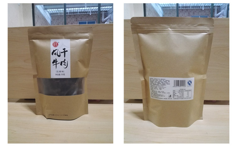 重点推荐,产品升级预包装,安全放心,不再为三无产品买单.